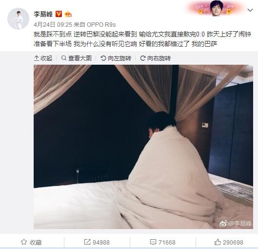 明代中叶，倭寇不竭骚扰东南沿海，东洋柳生一族辅佐德川家康之余亦要囊括华夏武林。因而“东洋霸刀”柳生（任达华饰）杀进武林、所向无敌，亦要向华夏武林第一高手“天剑”独孤无极（刘松仁饰）挑战。独孤无极正要与新婚老婆梦青丝（杨紫琼饰）成亲，却不能不为此事迟延。他向“鬼医”（吴孟达饰）乞助，遂用剧毒将本身功力进步数倍。交锋之日，独孤无死力战柳生，将其赶走，本身却被体内毒气错乱神经，乃至胡涂杀死山庄里无数友人，并气走青丝。青丝自此男装服装，假名独孤贞，杀尽全国亏心人。鬼医门生吴通（张卫健饰）为了回避年数比他年夜很多的未婚妻牛娃（郑裕玲饰），成婚当日逃脱，巧遇微服出游的天喷鼻公主（张曼玉饰）和贴身侍卫（吴君如饰），三人产生争执，此时独孤贞呈现得救。而此时镇上却在传言梦青丝在倡寮摆出迷魂阵召贤交锋的喷鼻艳传说风闻，惊奇的独孤贞因而与吴通一路前往探个事实......